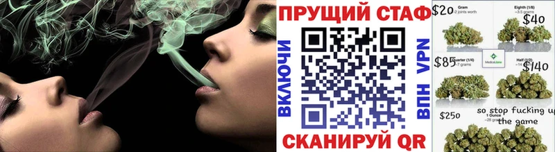 Купить закладку Менделеевск Бошки Шишки  Бутират  Мефедрон 