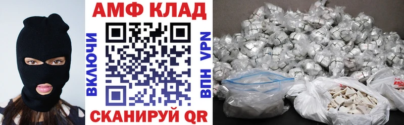 сайты даркнета официальный сайт  Менделеевск  АМФ Розовый 