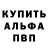 КЕТАМИН VHQ Hola Sasha