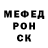 Amphetamine Розовый Marcello Menezes