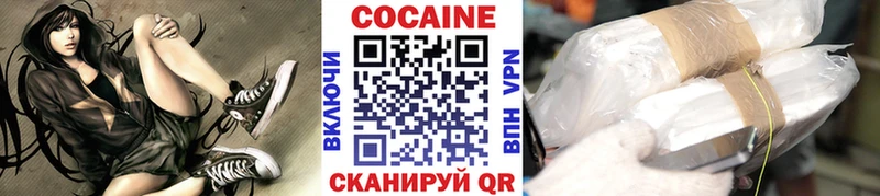 что такое Менделеевск КОКАИН Fish Scale
