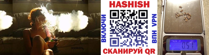 Гашиш Premium  Менделеевск 