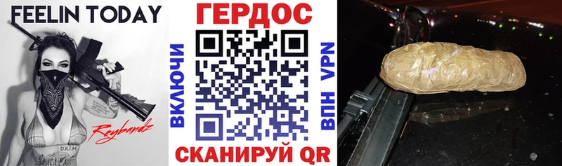 ГЕРОИН герыч  где купить наркоту  Менделеевск 