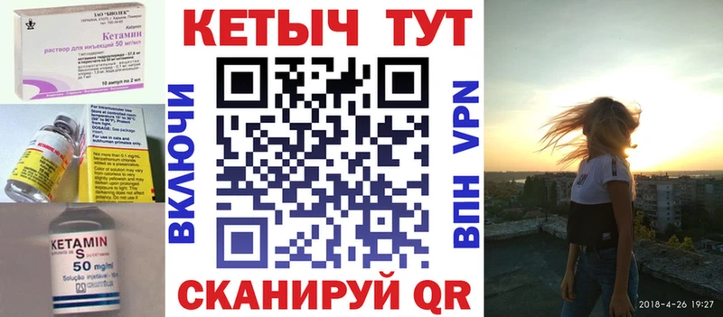 Кетамин VHQ  blacksprut рабочий сайт  Менделеевск 