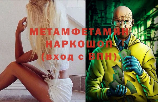 каннабис Дмитров
