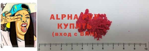 марихуана Кинешма