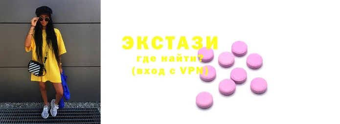 ГАЛЛЮЦИНОГЕННЫЕ ГРИБЫ Киреевск