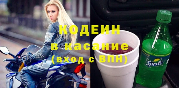 стаф Абинск