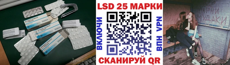 LSD-25 экстази кислота Менделеевск