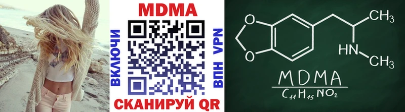 MDMA crystal  Менделеевск 