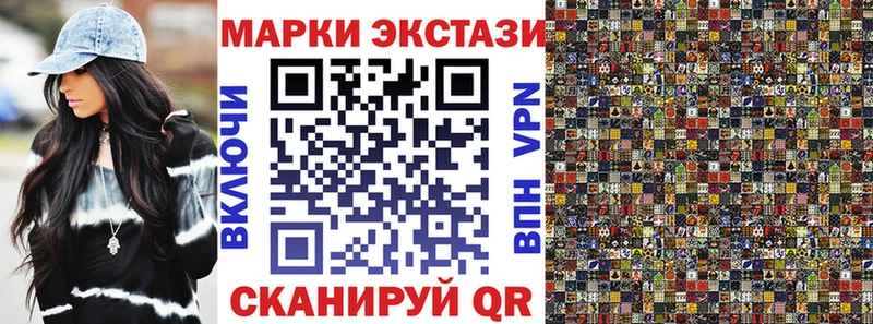Марки NBOMe 1,5мг Менделеевск