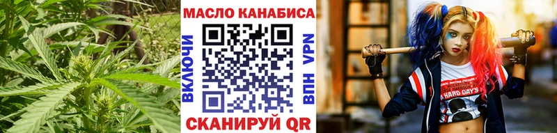 ОМГ ОМГ зеркало  Менделеевск  ТГК вейп с тгк  где можно купить наркотик 